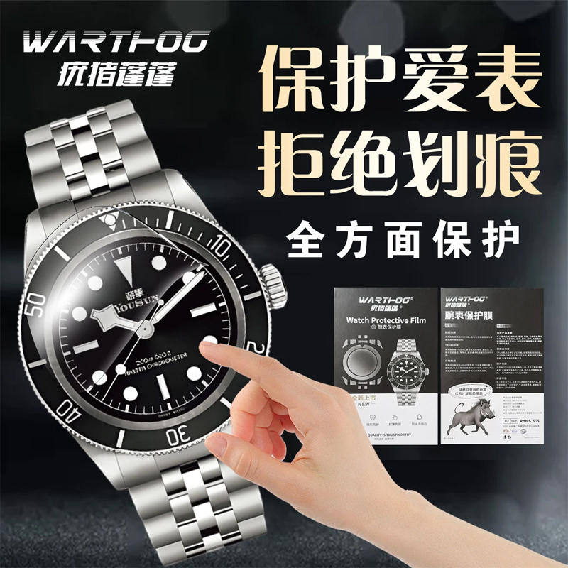 Защитная пленка для экрана час – обзор и цена Luxury Watch Uk