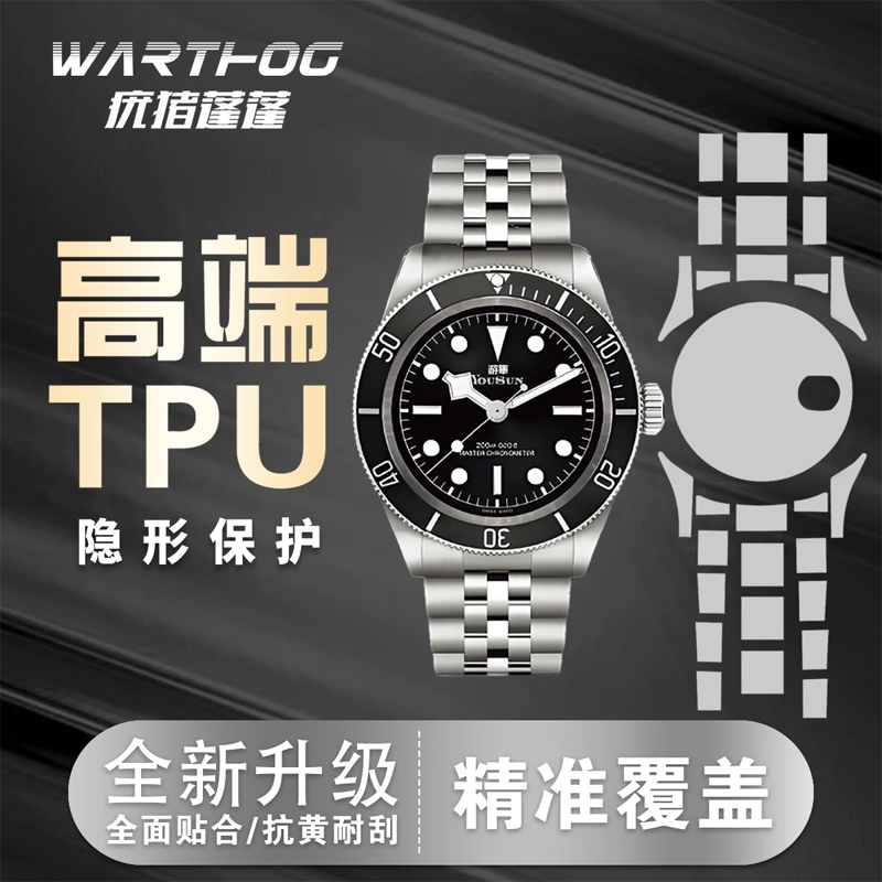 Защитная пленка для экрана час – обзор и цена Luxury Watch Uk